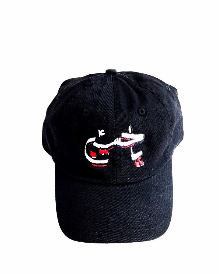 Ya Hussain Hat