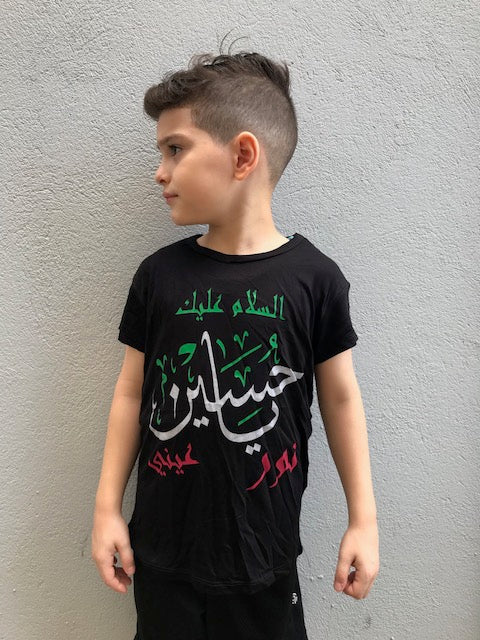 Ya Hussain Kid's Shirt