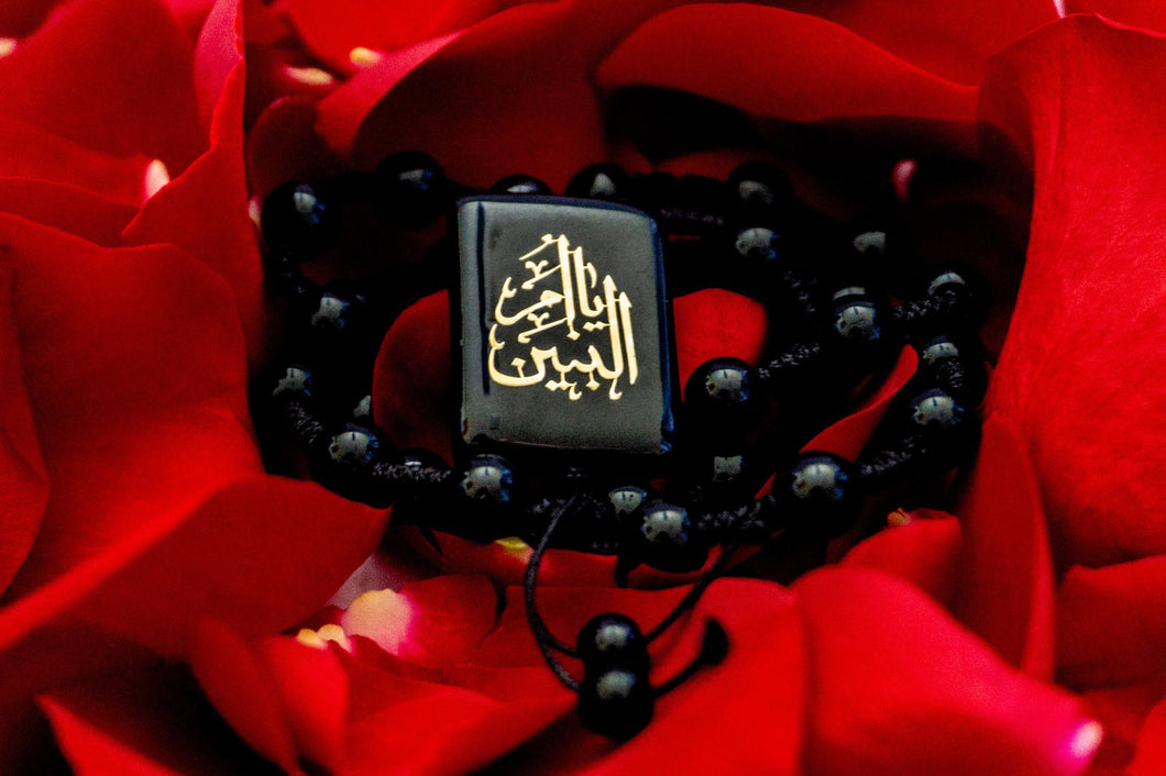 Um Al-Baneen Bead Necklace