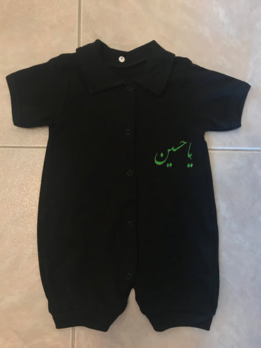 Toddler Ya Hussain Suit