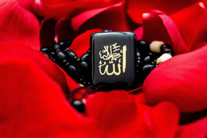 "Allah" Bead Necklace