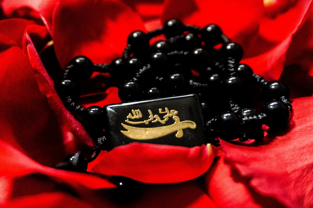 Ali Walee Allah Necklace
